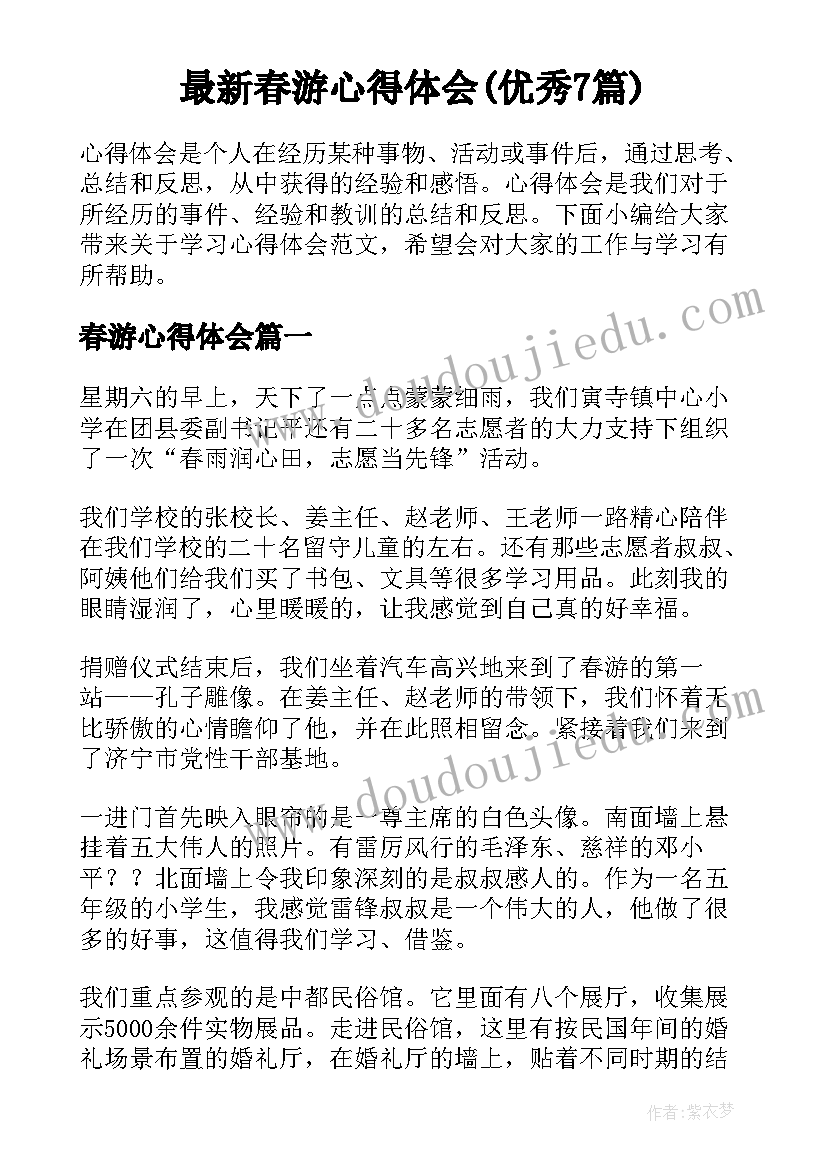 2023年美工区剪雪花教案(汇总5篇)