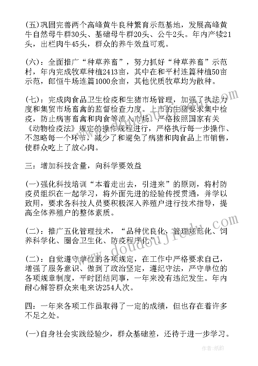 兽医手术记录怎么写? 手术室护士心得体会(模板6篇)