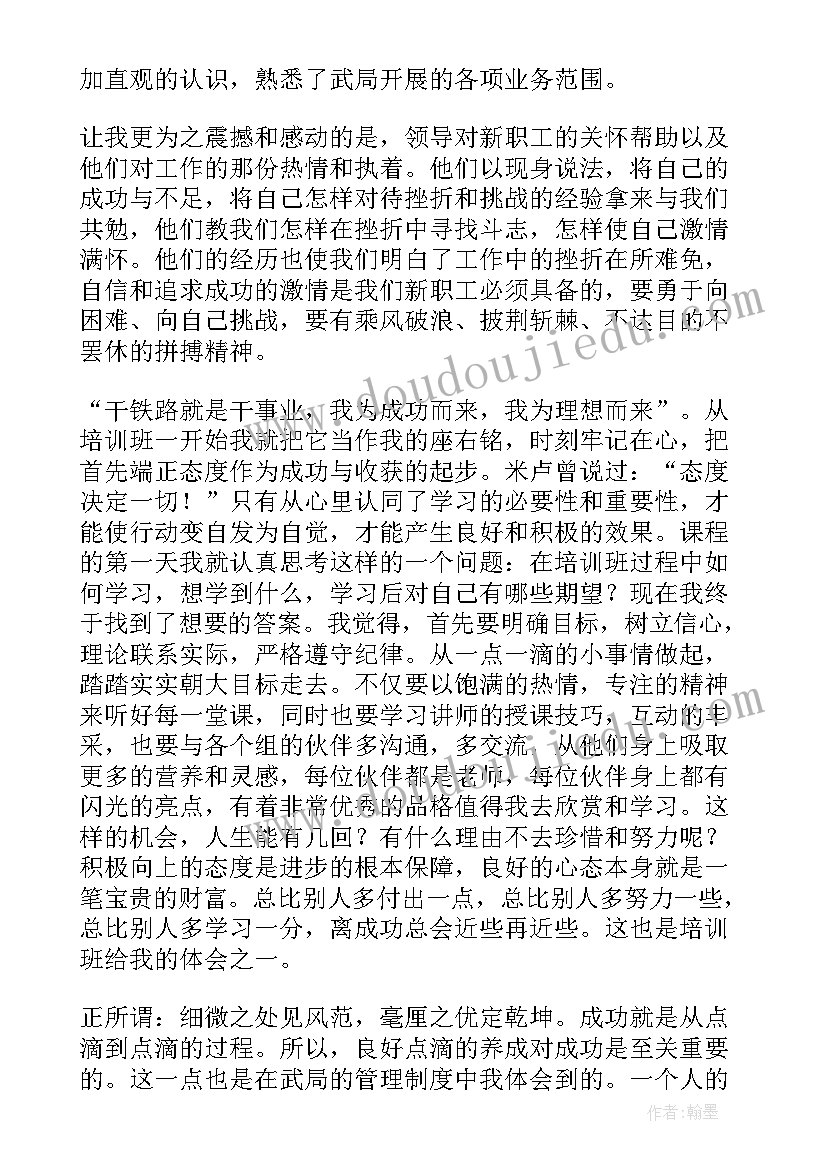 2023年体育教师本学年度述职报告 教师学年度述职报告(通用9篇)