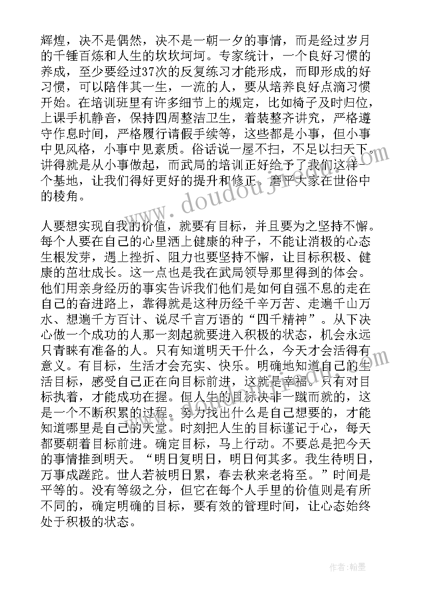 2023年体育教师本学年度述职报告 教师学年度述职报告(通用9篇)