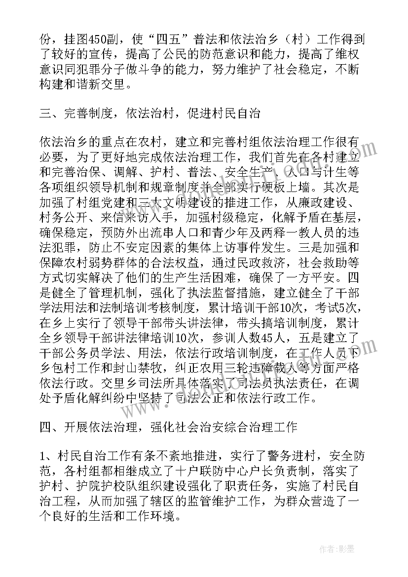 最新幼儿来园活动常规及教师职责 幼儿园常规活动方案(大全5篇)