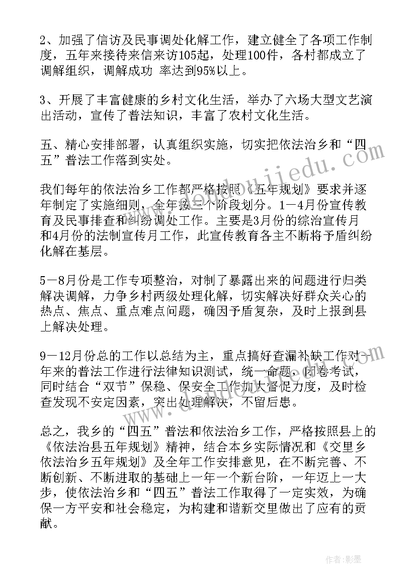 最新幼儿来园活动常规及教师职责 幼儿园常规活动方案(大全5篇)