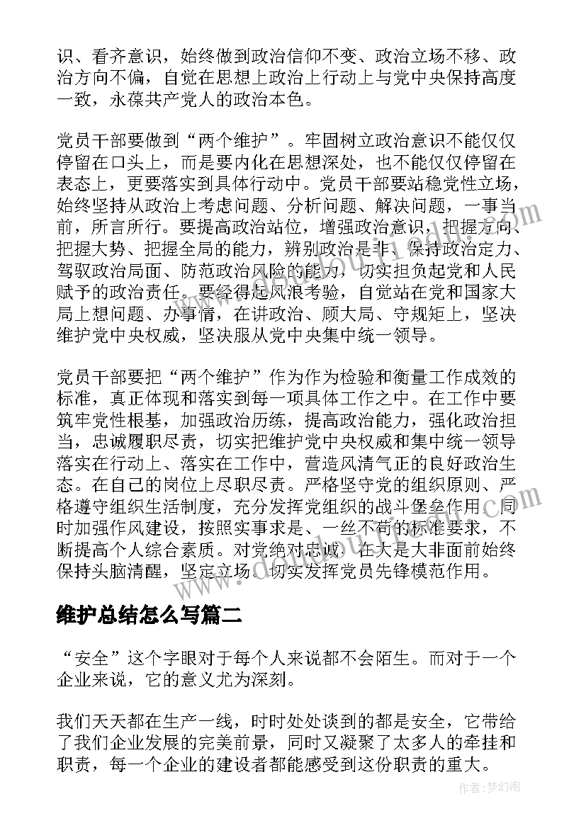 2023年班级中秋节活动策划 班级中秋节班会活动策划书(实用5篇)