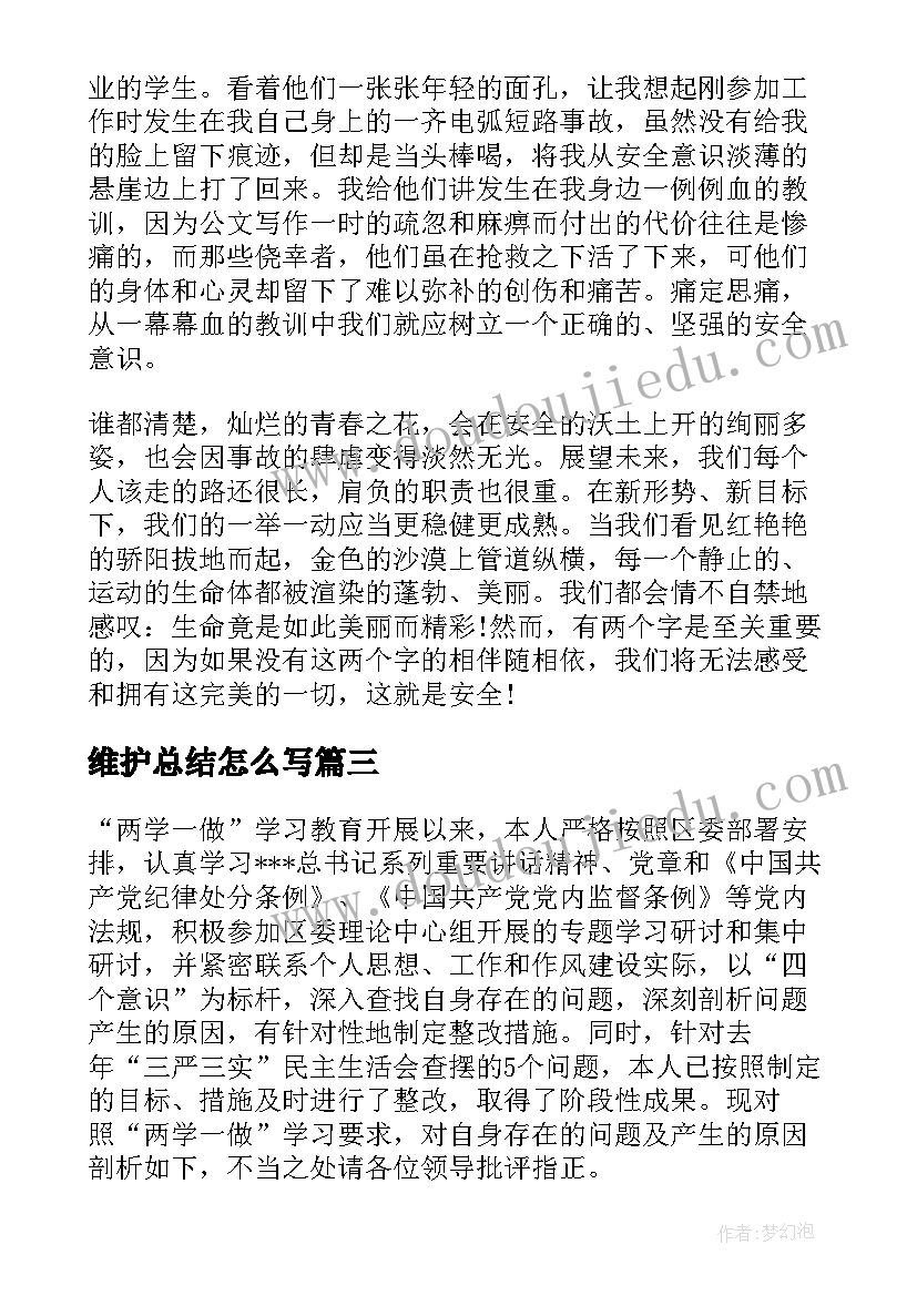 2023年班级中秋节活动策划 班级中秋节班会活动策划书(实用5篇)