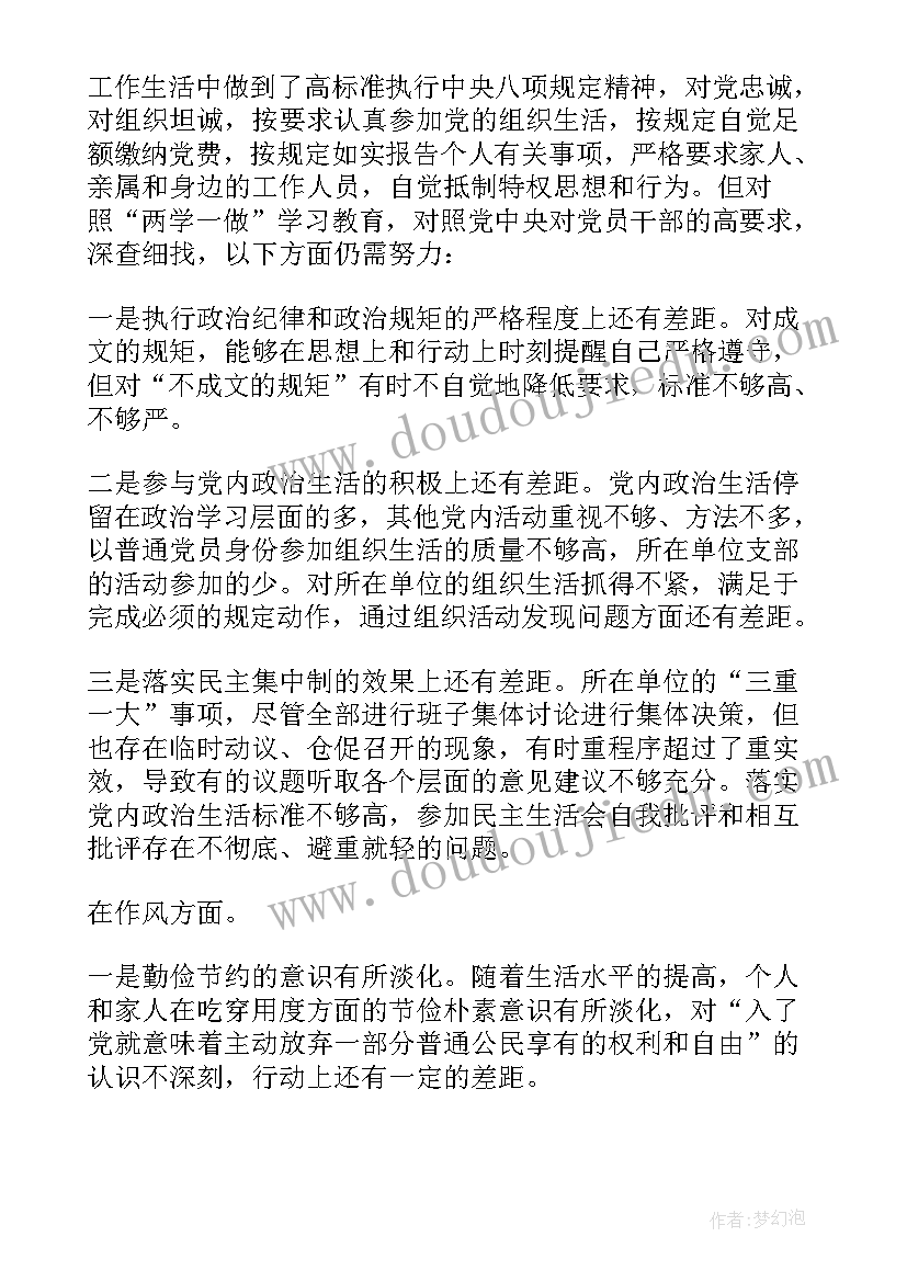 2023年班级中秋节活动策划 班级中秋节班会活动策划书(实用5篇)