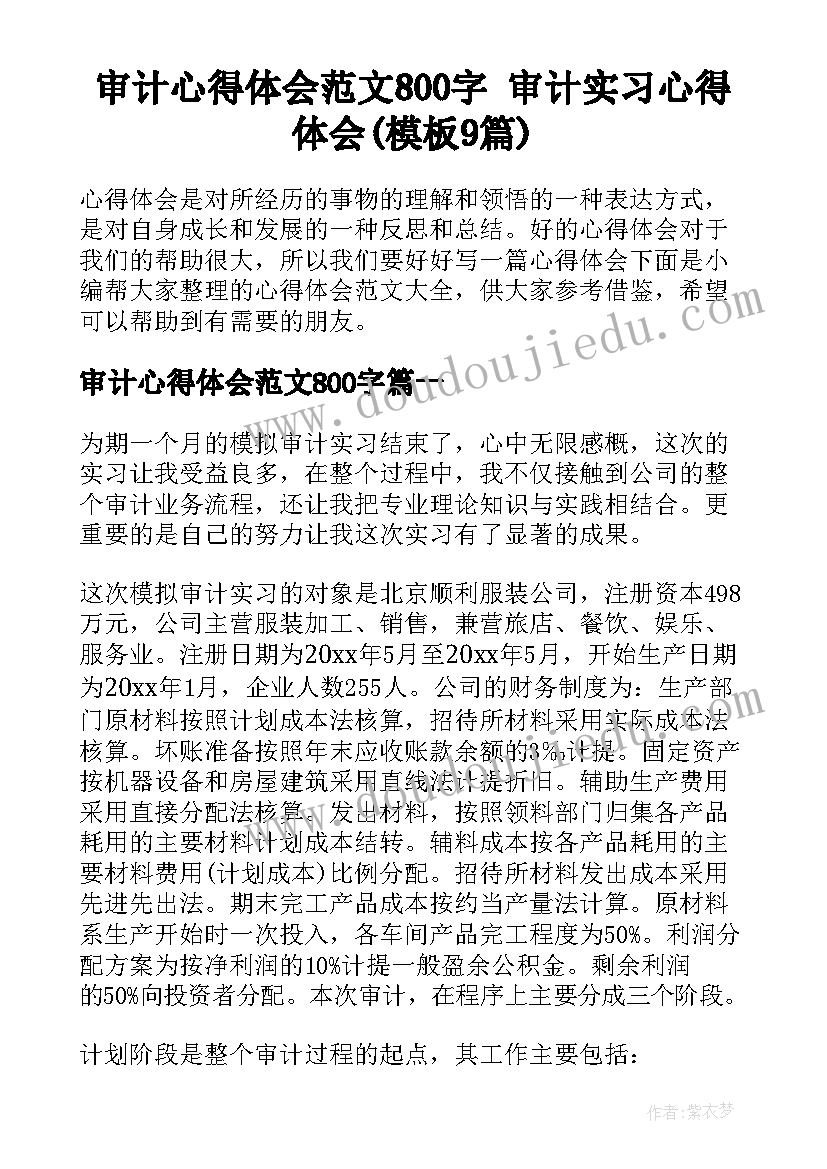 最新学校禁毒签名活动简报 学校禁毒教育活动简报(精选5篇)