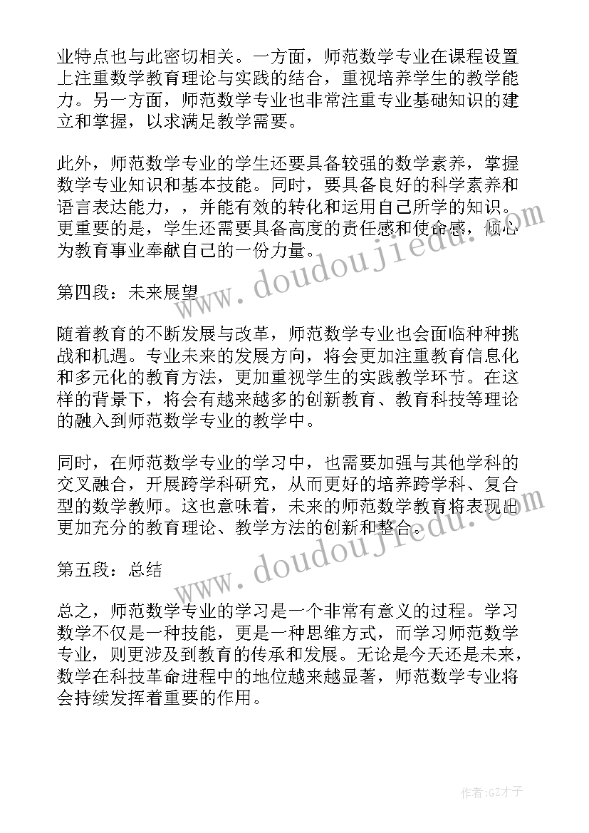 2023年三年级个人读书计划 小学三年级个人读书计划(大全5篇)