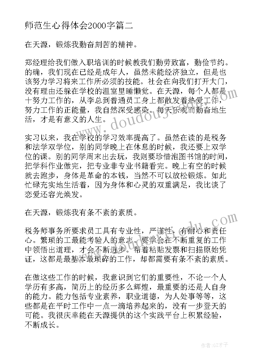 2023年三年级个人读书计划 小学三年级个人读书计划(大全5篇)