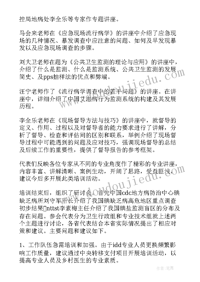 最新化学实验室环评报告表价格(大全5篇)