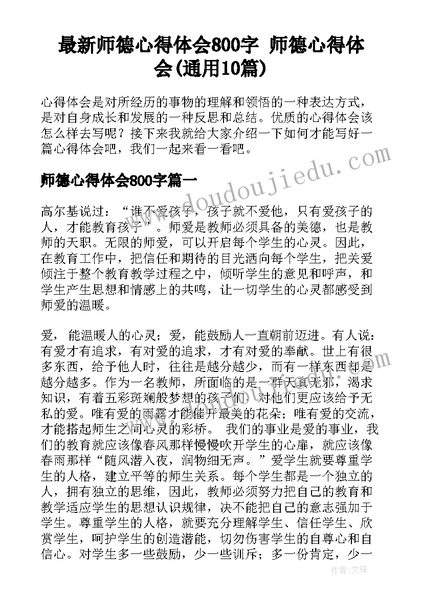 最新巡警下一步工作计划(精选8篇)