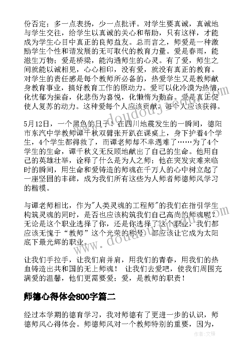 最新巡警下一步工作计划(精选8篇)