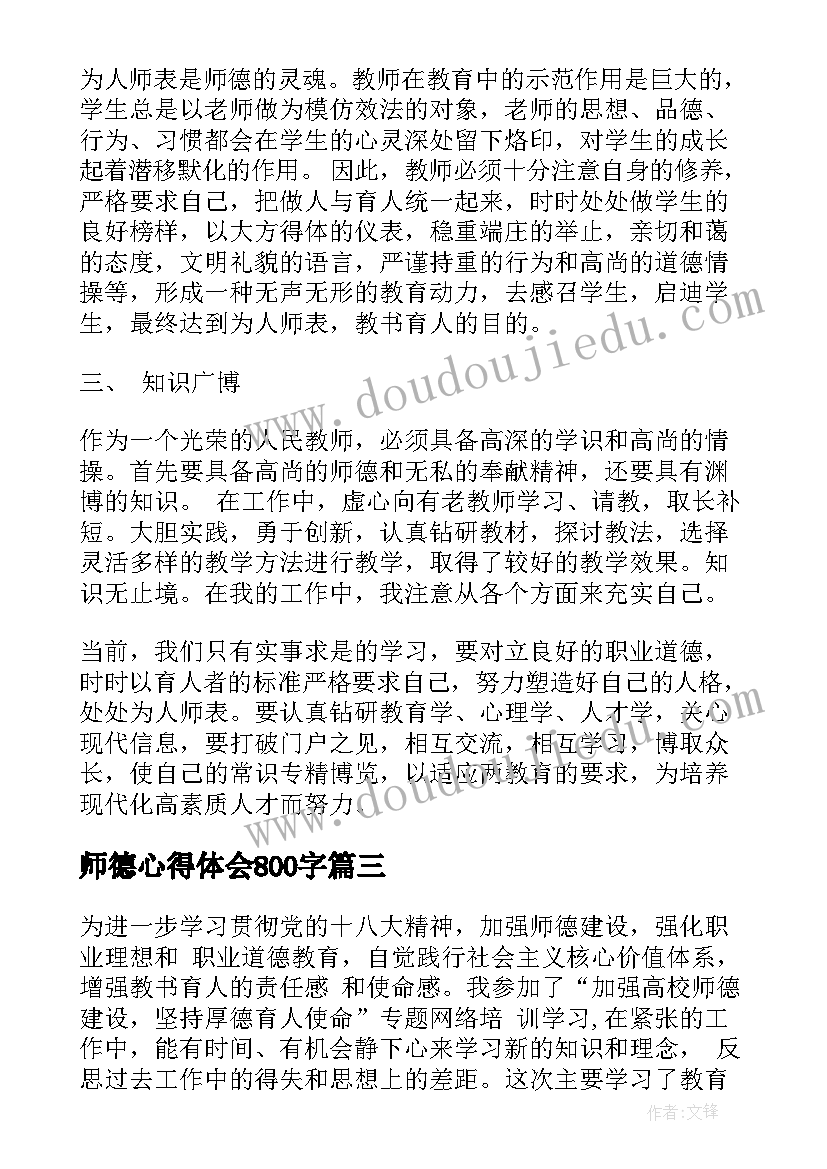 最新巡警下一步工作计划(精选8篇)