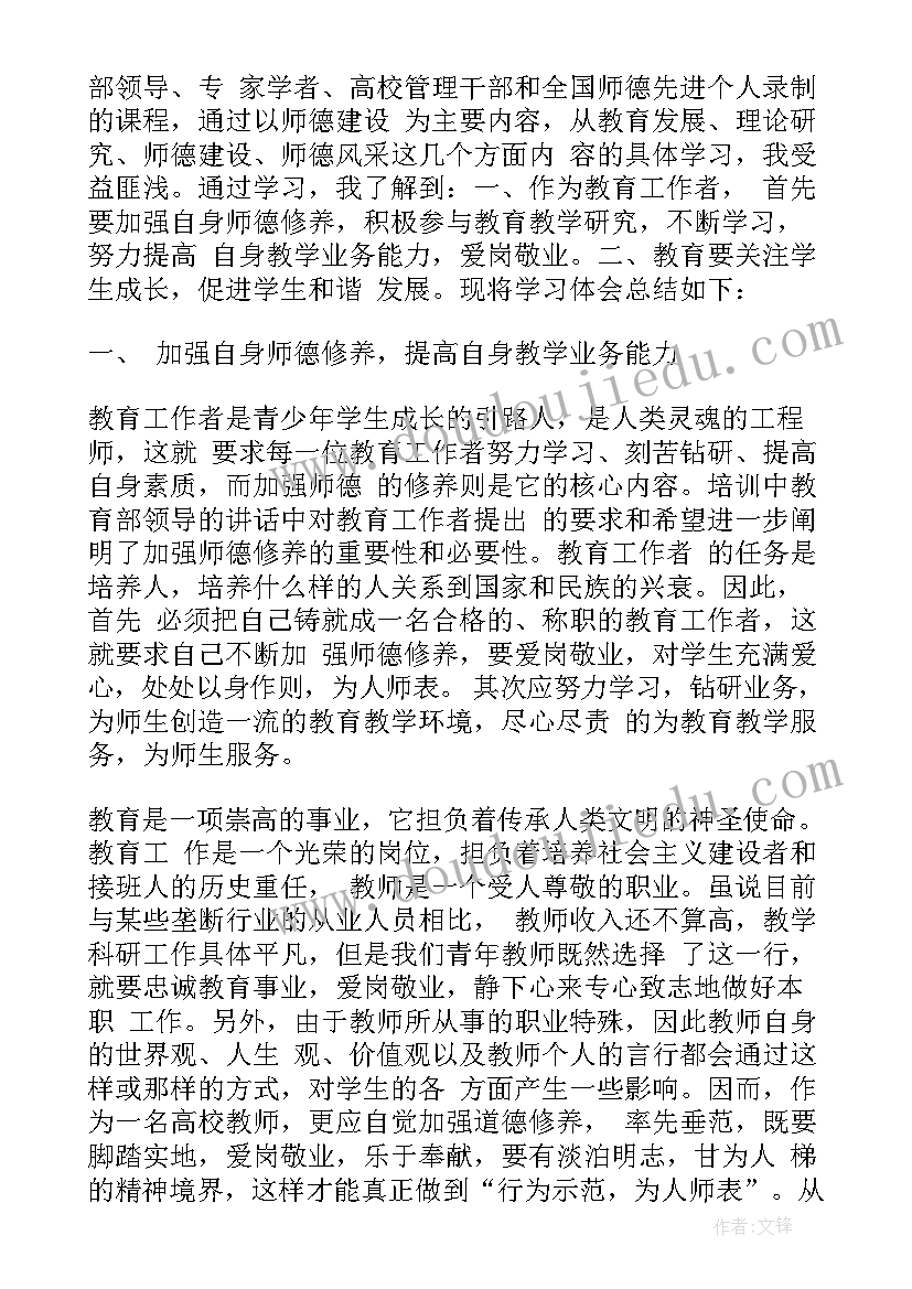 最新巡警下一步工作计划(精选8篇)