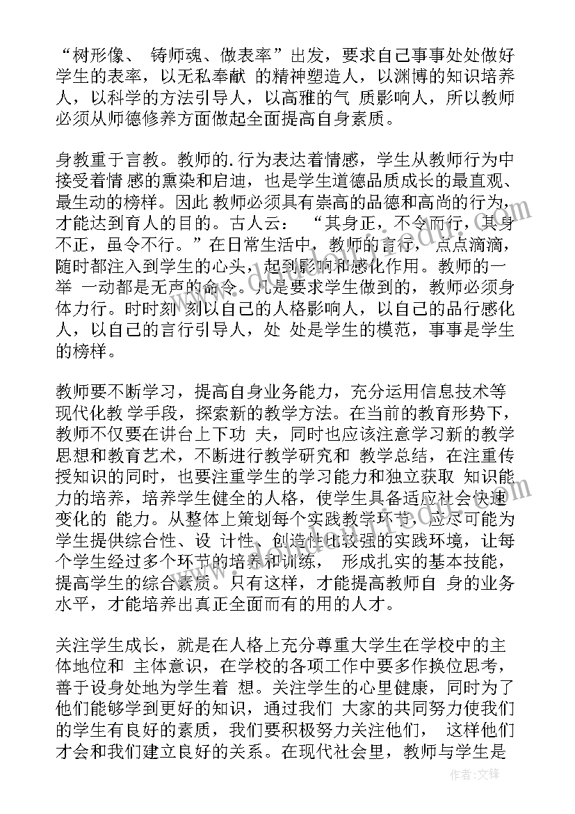 最新巡警下一步工作计划(精选8篇)