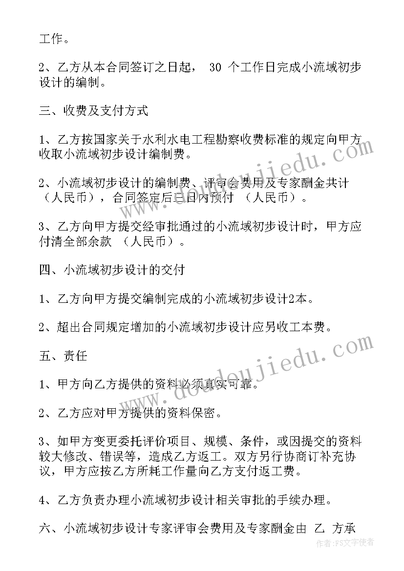 最新合同制人员个人总结(汇总5篇)