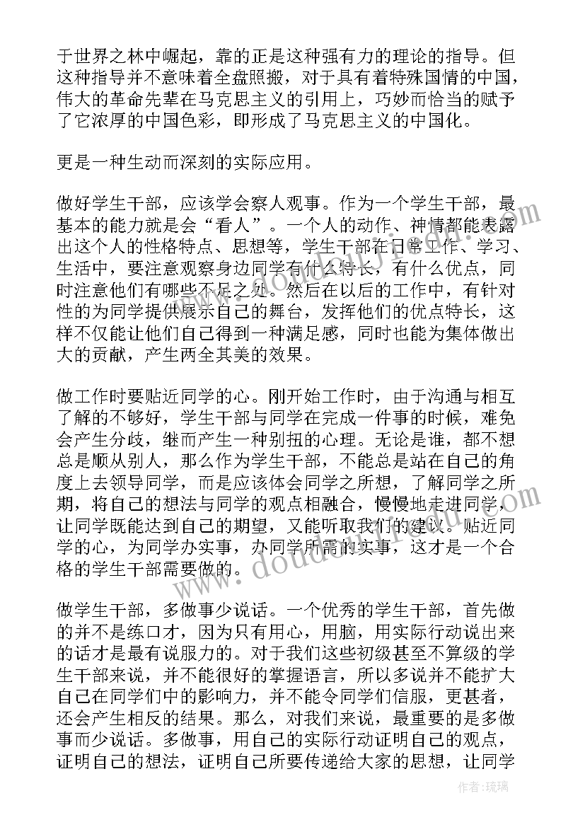 最新工程行业心得体会怎么写 工程心得体会(模板9篇)