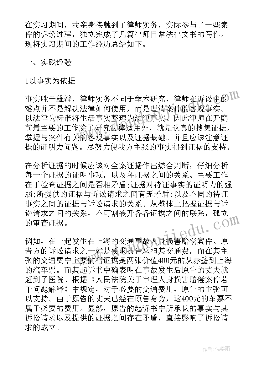 最新艺术下雨啦反思 艺术活动曲艺心得体会(汇总8篇)