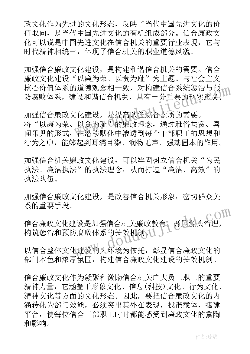 2023年保险案例心得体会(精选9篇)