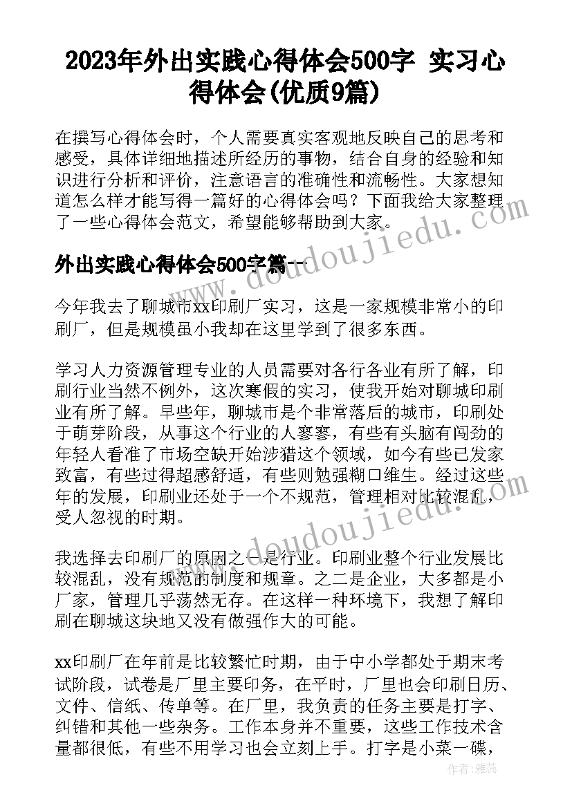 最新经济服务中心主任述职报告 服务中心主任述职报告(实用5篇)