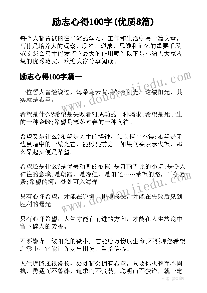 2023年体育招生计划方案(实用6篇)