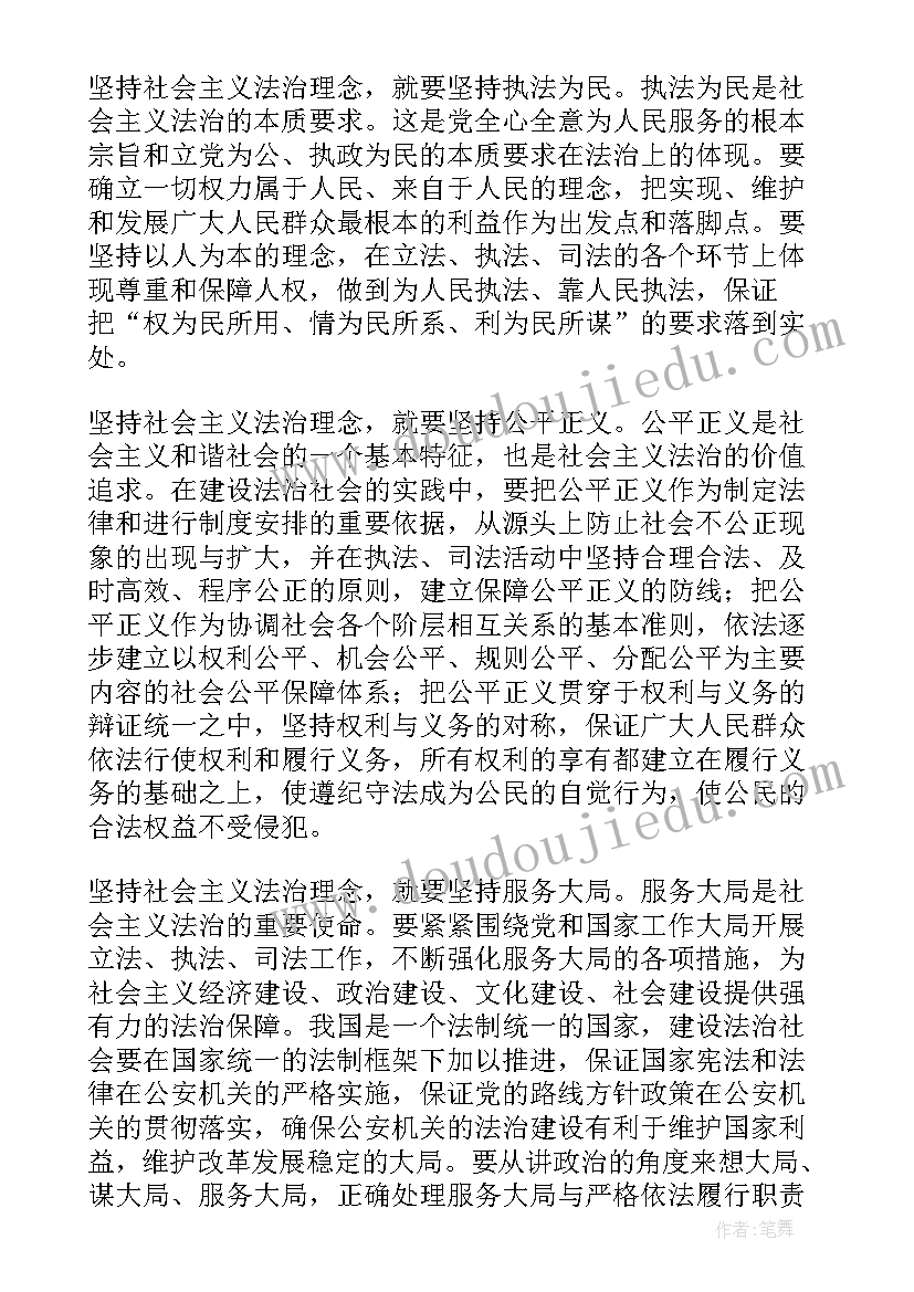 最新荒漠治理心得体会800字 基层治理心得体会十(模板8篇)