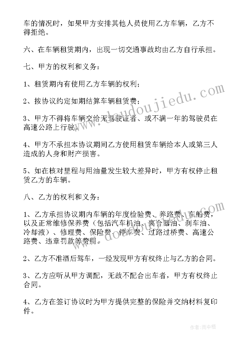 2023年游嘉兴作文(精选5篇)