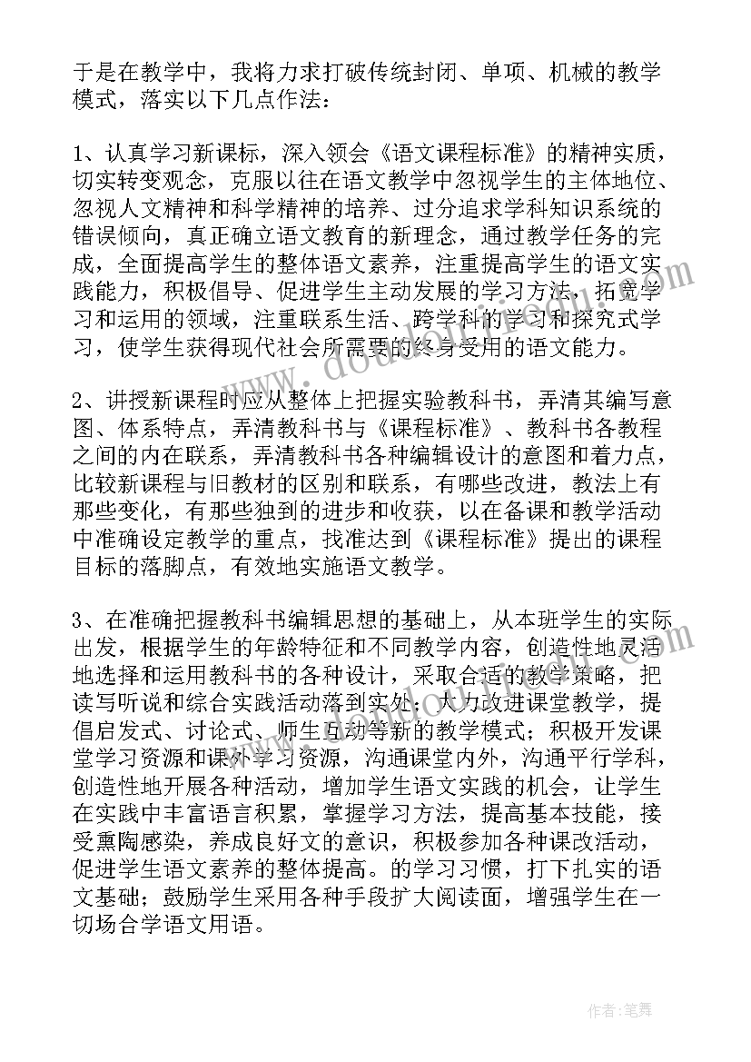 商场述职报告的工作完成情况 商场辞职报告(模板10篇)