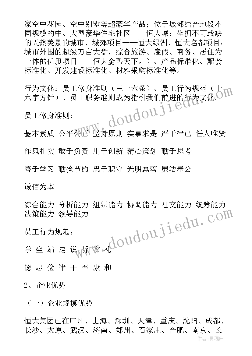 2023年防盗窃心得体会 山庄防盗工作总结(优质7篇)