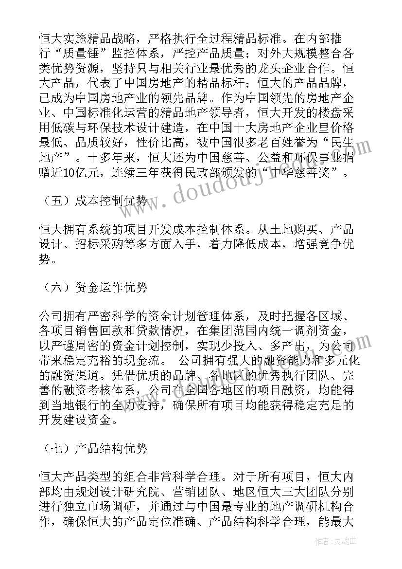 2023年防盗窃心得体会 山庄防盗工作总结(优质7篇)