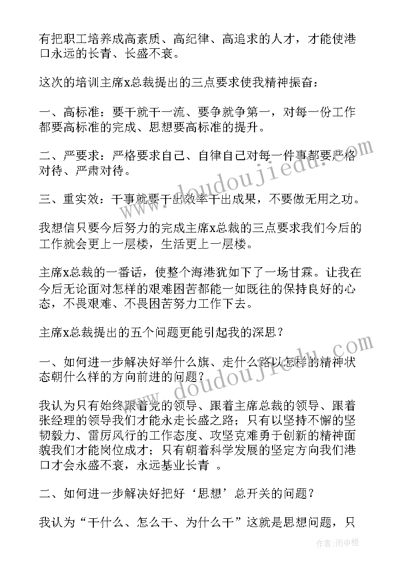 在家做农活的心得体会 拓展心得体会总结(通用9篇)