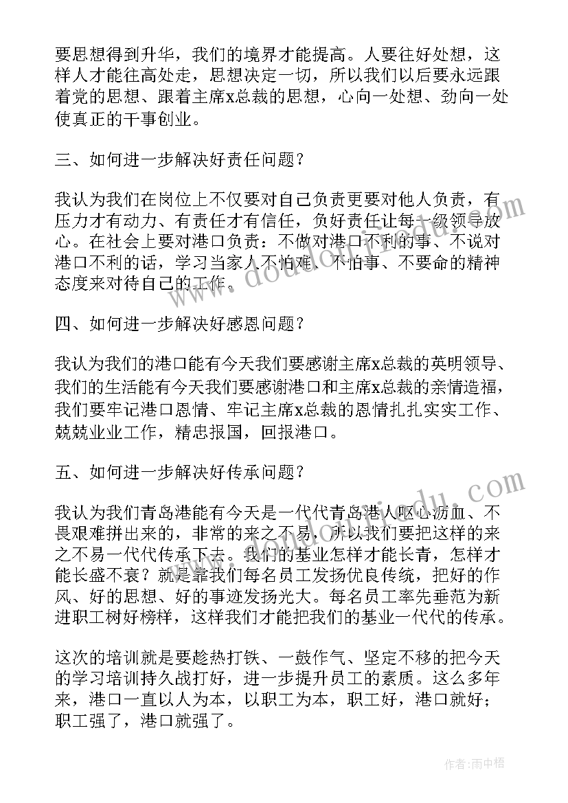 在家做农活的心得体会 拓展心得体会总结(通用9篇)