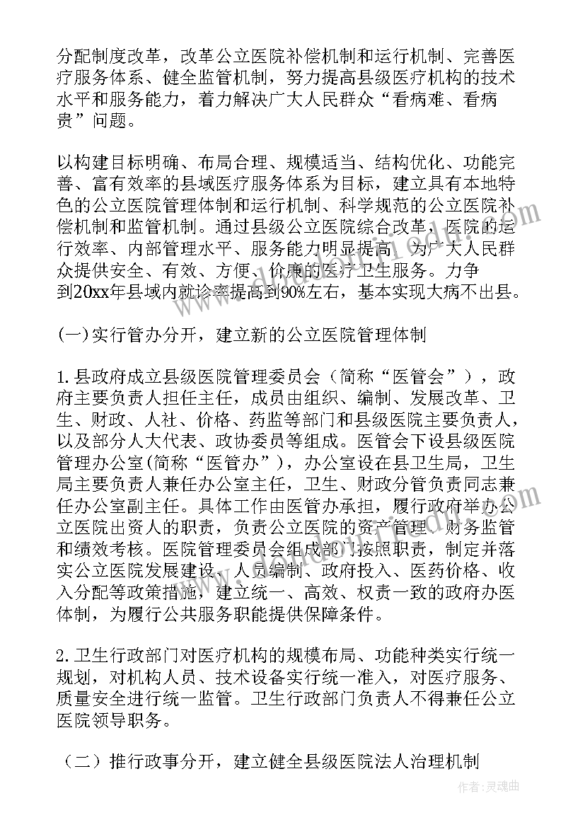 2023年高绩效教练的心得体会(汇总5篇)