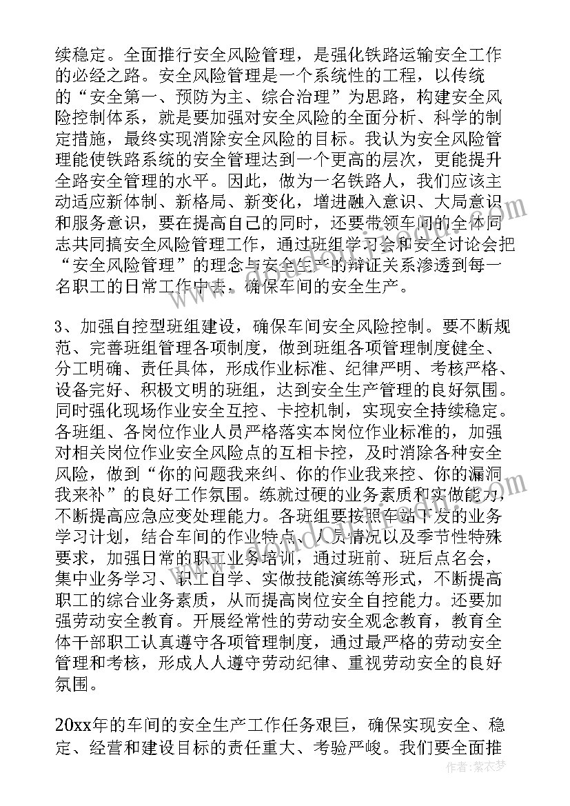 2023年认识长方形教案 认识实习心得体会(实用7篇)