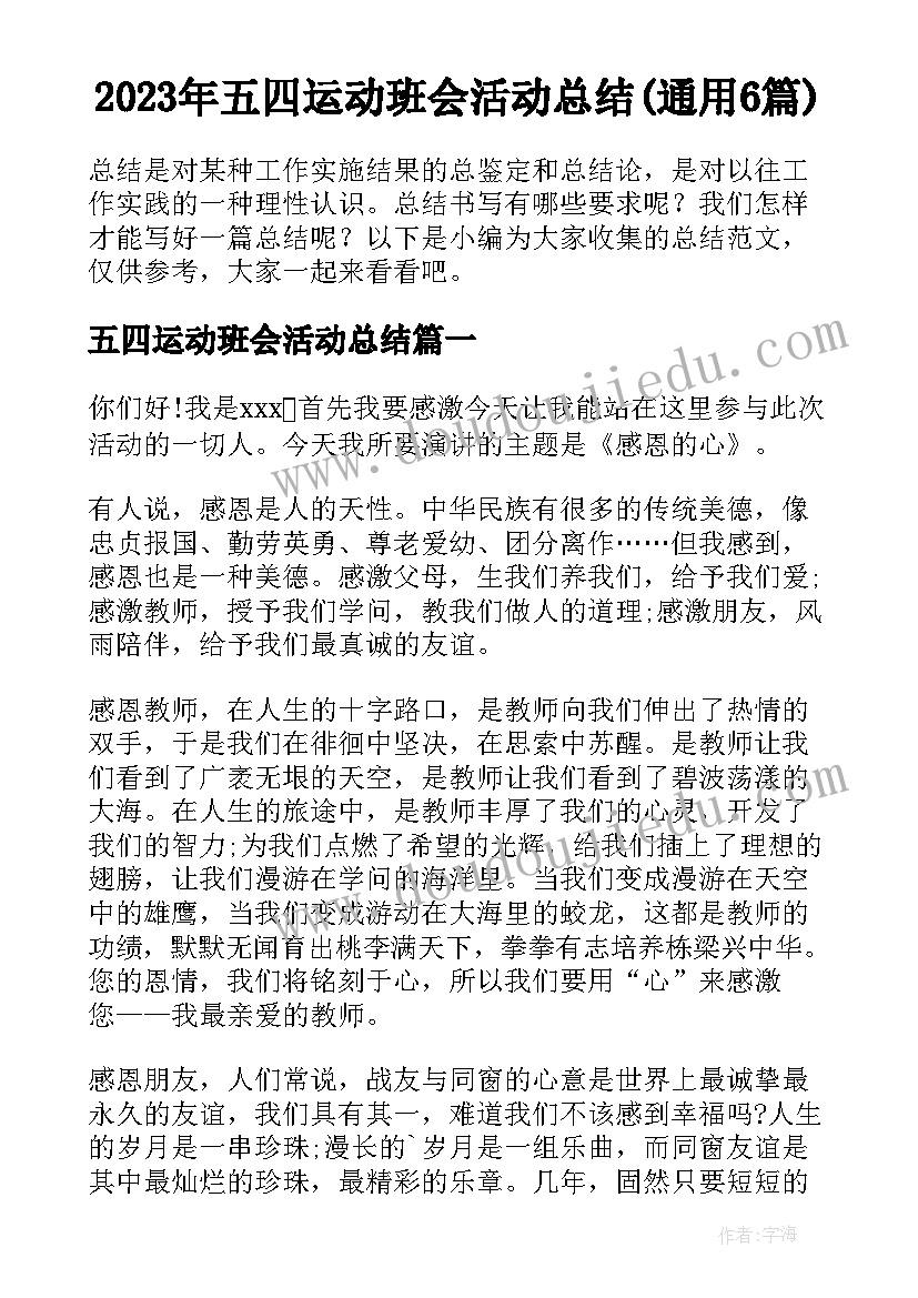 最新工程结算合同内合同外分(优质5篇)