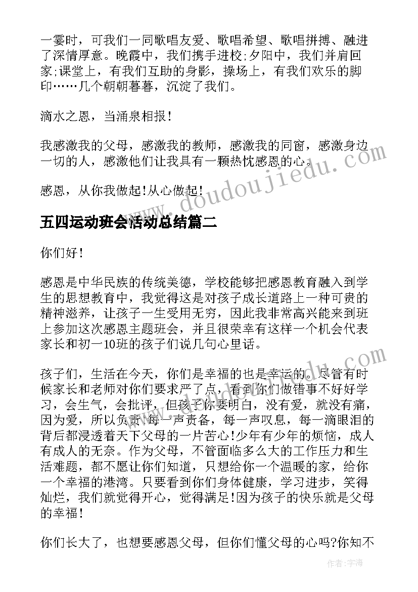 最新工程结算合同内合同外分(优质5篇)