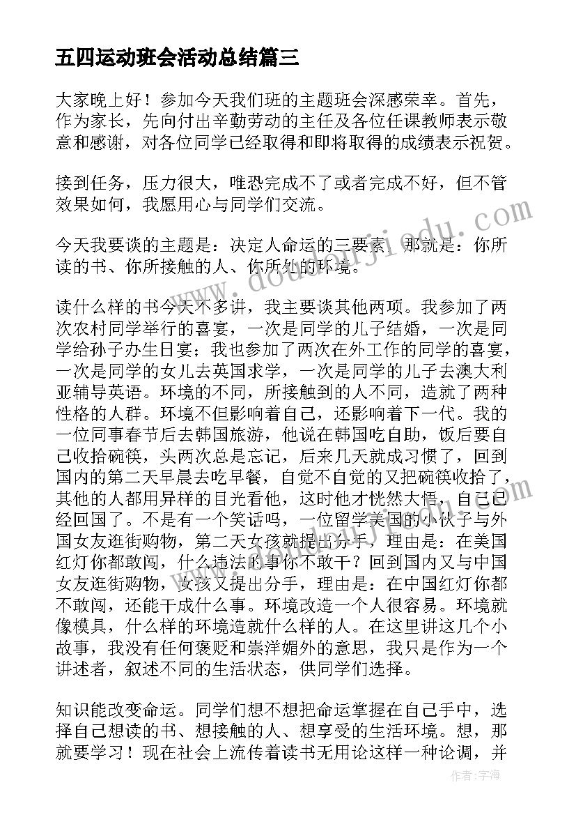 最新工程结算合同内合同外分(优质5篇)