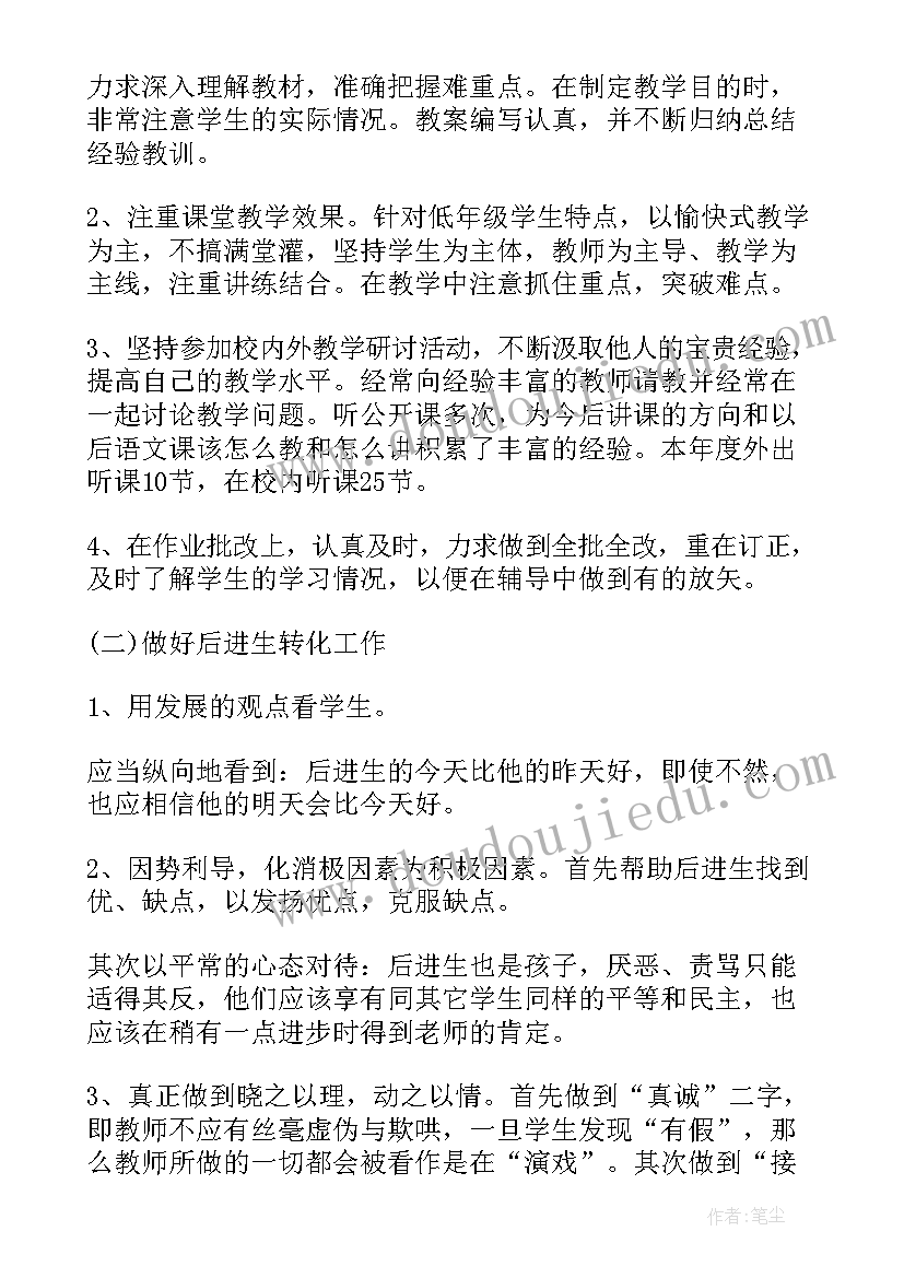 2023年导论课心得体会(优质9篇)