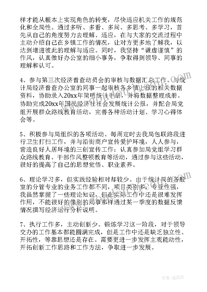 花儿寄深情的教学反思(大全5篇)