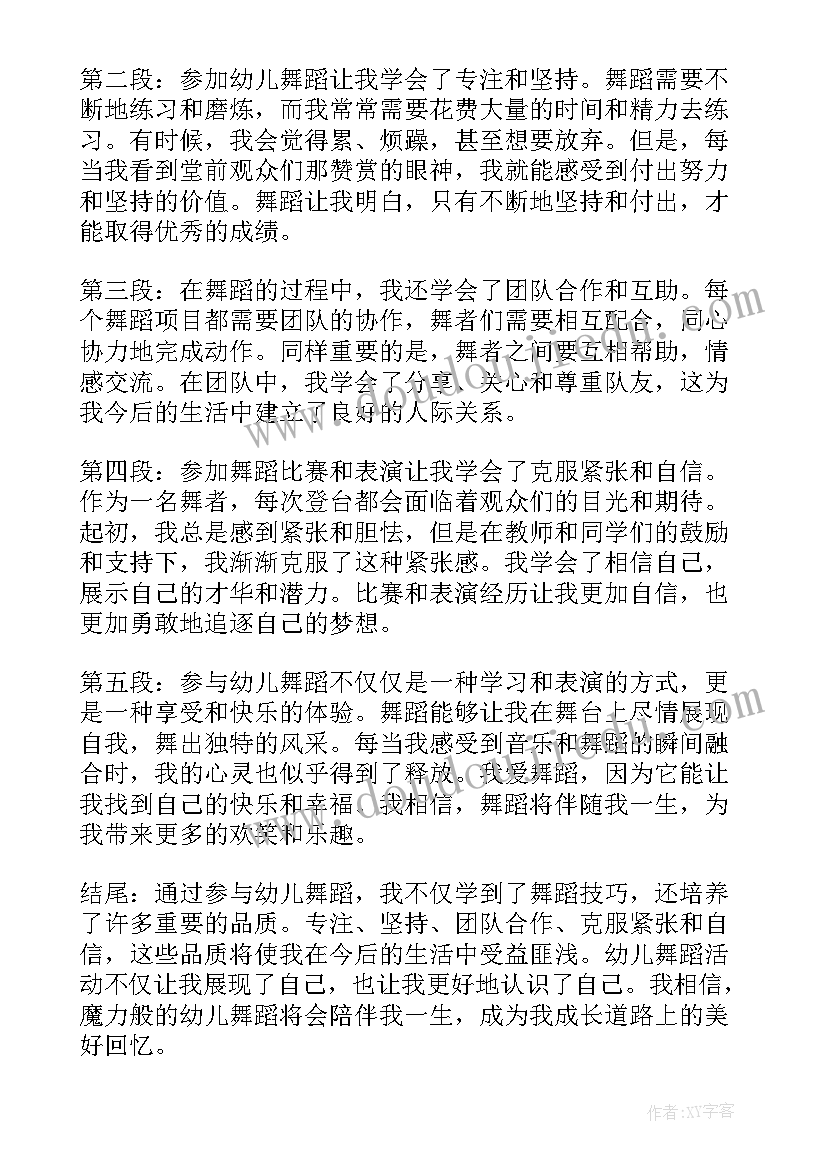 参观的报告(精选5篇)