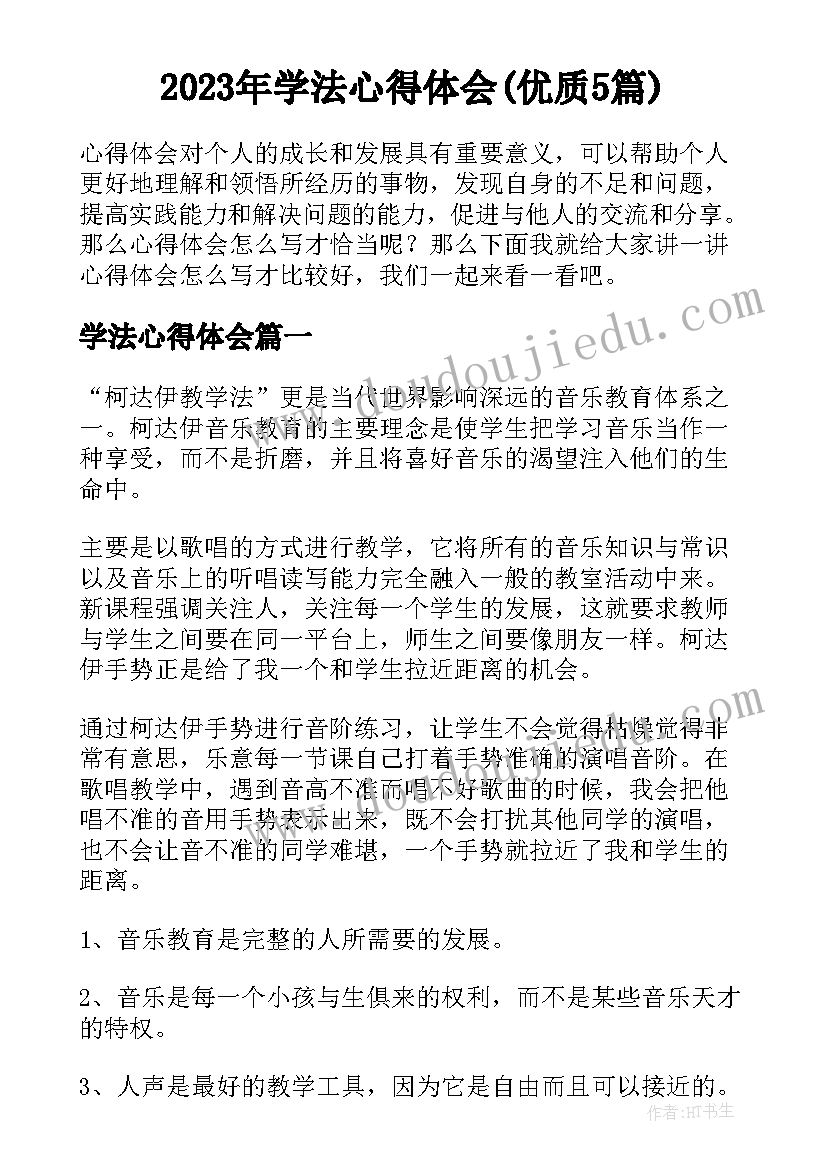 2023年odr企业承诺书 企业党员的承诺书(精选7篇)