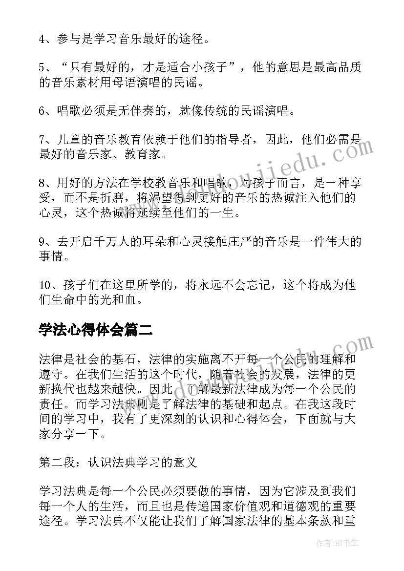 2023年odr企业承诺书 企业党员的承诺书(精选7篇)