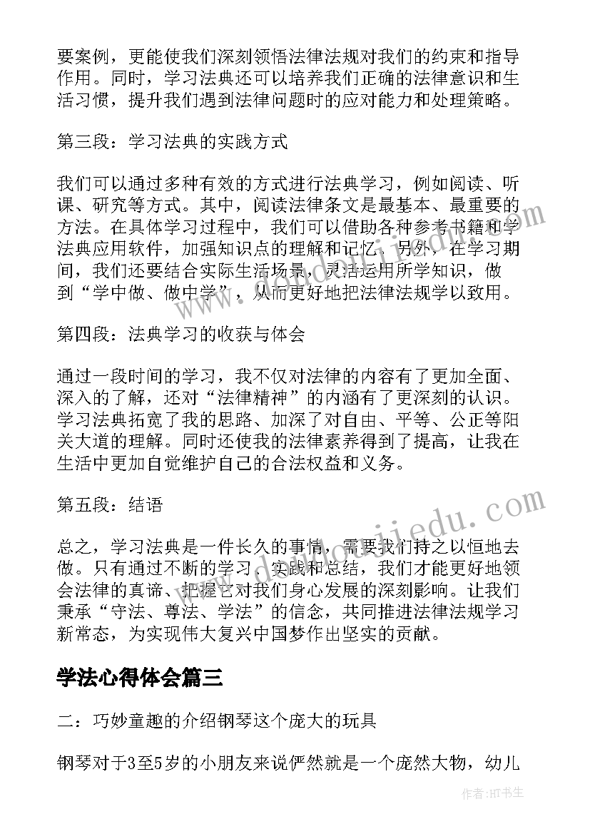 2023年odr企业承诺书 企业党员的承诺书(精选7篇)