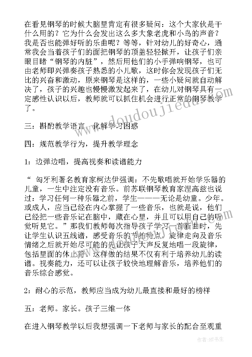 2023年odr企业承诺书 企业党员的承诺书(精选7篇)