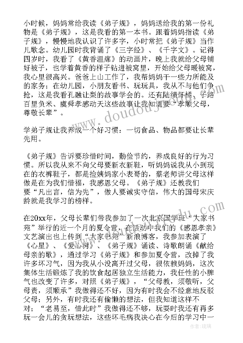 马兰文化心得体会 校园文化心得体会(优质10篇)