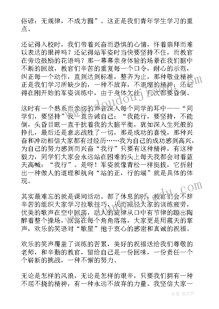 最新综合实践活动教师总结 综合实践活动教师工作总结(大全5篇)