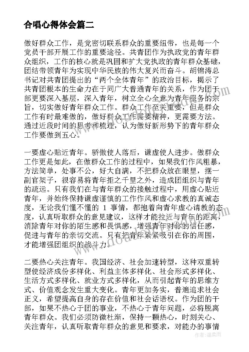 体系经理年终总结报告 总经理年终总结报告(优秀5篇)