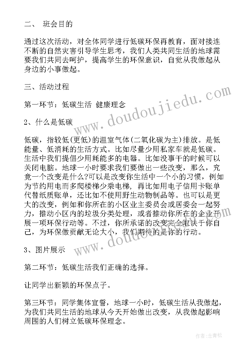 2023年第六章计划与计划工作总结(通用5篇)