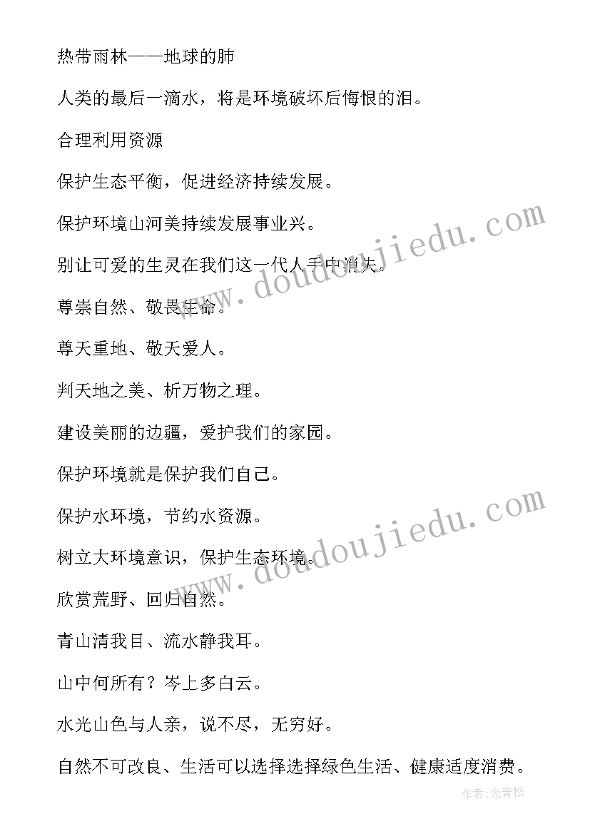 2023年第六章计划与计划工作总结(通用5篇)