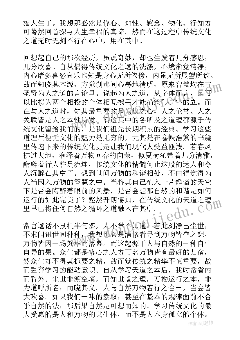 最新文艺汇演心得 校园文化心得体会(优质10篇)