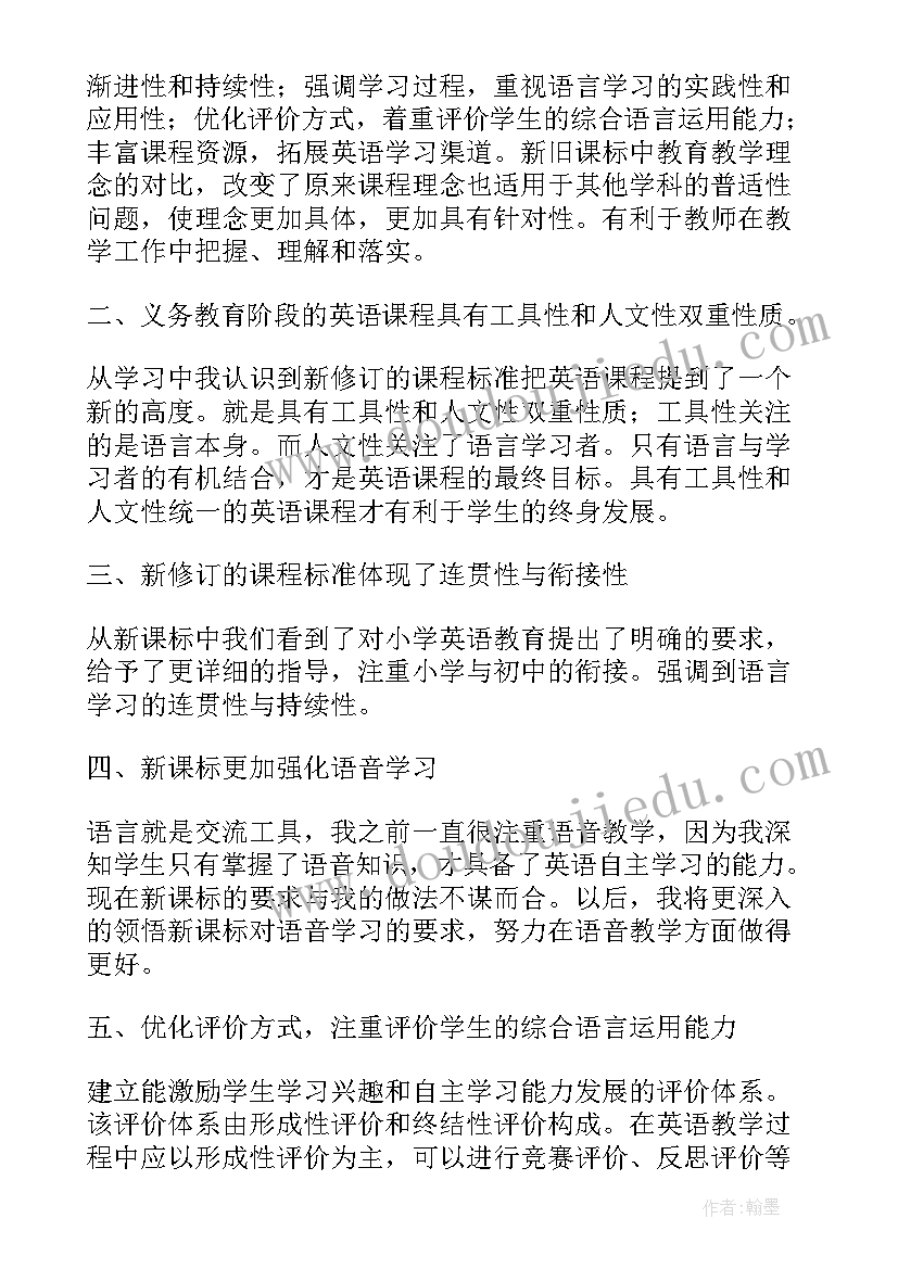 2023年中班音乐活动你开枪我来躲教案反思(实用5篇)